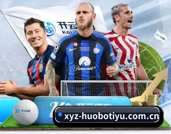 火博体育登录入口的故事 - Huobo